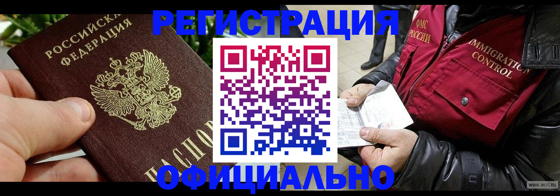 пропишу в квартире в Острове