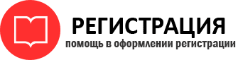 прописка в Острове id597467